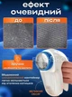 Машинка для видалення катишків Lint Remover від мережі (біла) - зображення 5
