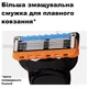 Змінні леза Gillette Fusion5 упаковка 5 картриджів - зображення 3