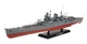 Збірна модель 1/350 Японський крейсер Mogamі Tamiya 78023 - изображение 2