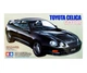 Збірна модель 1/24 Автомобіль Toyota CELICA GT-FOUR Tamiya 24133 - изображение 1