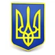 Панно на стену Герб Украины из натурального дерева резное 39х28х2,4 см - изображение 1