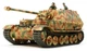Збірна модель 1/35 Німецька САУ Elefant Tamiya 35325 - изображение 2