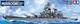 Збірна модель 1/350 Американський лінкор BB-63 Missouri Tamiya 78029 - изображение 1