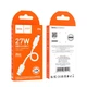 Кабель HOCO X96 Hyper 27W charging data cable Type-C (L=0.25M) White (6942007609418) - изображение 2