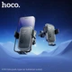 Автотримач для телефона HOCO H78 Vista push-type car holder (air outlet) Black Metal Gray (6942007647885) - изображение 8