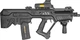 Сошки FAB Defense для TAR 21 - изображение 3