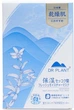 Упаковка масок для лица DR PLANT Dendrobium Deep Moisturizing Face Mask Глубоко увлажняющая 7 шт (4582538101207) - изображение 1