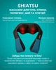 Роликовый массажер Shiatsu для спины, шеи и плеч с инфракрасным подогревом, роликовый воротник, синий - изображение 2