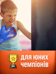 Боксерские перчатки детские 6 унций oz для бокса для детей 5-9 лет синий - изображение 2