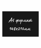 Меловой ценник (табличка для мела) А5 148х210мм, чёрный, Legna 700мкр (уп.10шт) - изображение 1
