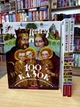 Комплект з 3х книг 100 Казок - зображення 2