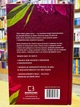 Книга Коли смерть дарує життя. Нотатки хірурга-трансплантолога Джошуа Мезріч - зображення 2