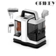 Універсальний миючий пилосос плямовивідник GRIKEY HomeCleaner 4 для килимів, текстилю, меблів та автомобіля, Білий/Чорний (GKW055) - зображення 1