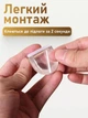 Силиконовый напольный стоппер для дверей от ударов и столкновений прозрачный (CKL-014) - изображение 3