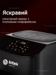 Мультипечь Bitek Аэрогриль на 10 литров аэрофритюрница 4200 Вт, фритюрница без масла, аэрофритюрница, гриль электро Черный - изображение 4