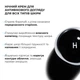 Комплекс ежедневного антивозрастного ухода ReNuAge для всех типов кожи кремы для лица и вокруг глаз антивозрастной уход (652748) - изображение 9