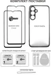 Комплект чехол для смартфона + стекло 2 шт DENGOS Soft для Samsung Galaxy A36 Black (DG-CTG2P-13) - изображение 5