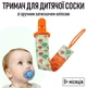 Держатель для детской соски на ленте с принтом "Воздушный шар" тканевый держатель с зажимом клипсой для пустышки / прорезывателя с защитой от потери, A62, разноцветный (104688173) - изображение 1