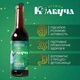 Комбуча Культурна Мікс Класики-Апельсину-Імбиру-Огірка 0,33л х 12 пляшок - зображення 5