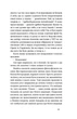 Смерть - Б. Антоненко-Давидович (9786178517700) - изображение 9