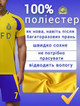 Форма футбольная детская Ronaldo (Роналдо) 7 Al-Nasr (Аль-Наср), сезон 24/25 с гетрами (размер 34-38), 26 размер, рост 140-145 см, желтая с синим - изображение 2