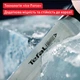 Нож универсальный Tefal Ice Force 11 см (K2320914) - изображение 4