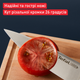 Набор ножей Tefal Ice Force в пластиковой колоде 4 предмета (K2325S75) - изображение 5