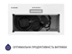 Витяжка Minola HBI 5025 WH LED - зображення 6
