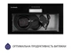 Витяжка Minola HBI 5025 BL LED - изображение 5