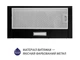 Витяжка Minola HTL 614 BL LED - изображение 2