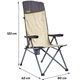 Кресло раскладное Uquip Justy XL Sand/Grey (244045) - изображение 7