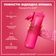 Пляшка для води ION8 1000 мл. (ЕКО пляшка) BPA Free, Pink - зображення 3