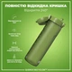 Пляшка для води ION8 1000 мл. (ЕКО пляшка) BPA Free, Khaki Green (I8RF1000KGRE) - зображення 3