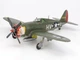 Збірна модель Tamiya літак 1:72 P-47D Thunderbolt "Razorback 60769 - изображение 2
