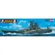 Збірна модель Tamiya корабель 1:350 Musashi 2013 78031 - зображення 1