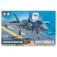 Збірна модель Tamiya літак 1:72 F-35B Lightning II 60793 - изображение 1