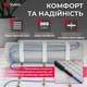Тепла підлога Valmi 200 Вт/м² двожильний нагрівальний мат 0,5м² /100Вт з механічним терморегулятором RTC 70 білий - зображення 4