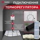 Теплый пол электрический Valmi 200 Вт/м² тонкий нагревательный мат под плитку 1м² /200Вт с механическим терморегулятором AC308 белый - изображение 14