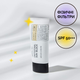 Сонцезахисний крем Logically Skin Professional Sun Block SPF50+/PA++++ 70 г - зображення 2