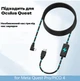 Кабель Oculus Link з подвійним живленням USB 3.2 на type С, 5 метрів для Meta Quest Oculus Quest 2, 3, 3S, Pro, Pico 4, 5 метрів, чорний - зображення 4
