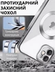 Чохол силіконовий протиударний з магнітом та захистом камери Metal Color Case with MagSafe для Apple iPhone 12 Full Camera Protective silver 5881 - зображення 3