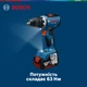 Аккумуляторная бесщеточная дрель-шуруповерт Bosch GSR 18V-65 + 2 аккумуляторные батареи GBA 18V 5.0 Ah + Быстрозарядное устройство GAL 18V-40 Professional + L-BOXX 136 (06019N3203) - изображение 5