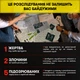 Детективна гра-розслідування «Врятуй за три дні» - зображення 5