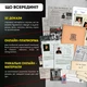 Детективна гра-розслідування «Врятуй за три дні» - зображення 6