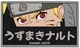 Бейдж Kite Naruto Shippuden на липучці (NR25-3011) - зображення 2