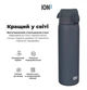 Бутылка для воды металлическая вакуумная ION8 500 мл Vacuum Insulated Navy (I8TS500NAVY) - изображение 6