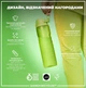 Бутылка для воды ION8 1000 мл (ЭКО бутылка) BPA Free Green (I8RF1000GRE) - изображение 4