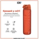 Бутылка для воды ION8 1000 мл (ЭКО бутылка) BPA Free Hearty Orange (I8RF1000HORG) - изображение 6