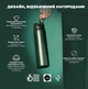 Бутылка для воды металлическая вакуумная ION8 920 мл Vacuum Insulated Dark Green (I8TS1000DGRE) - изображение 4