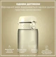 Бутылка для воды ION8 1000 мл (ЭКО бутылка) BPA Free Creamy White (I8RF1000CWHI) - изображение 2